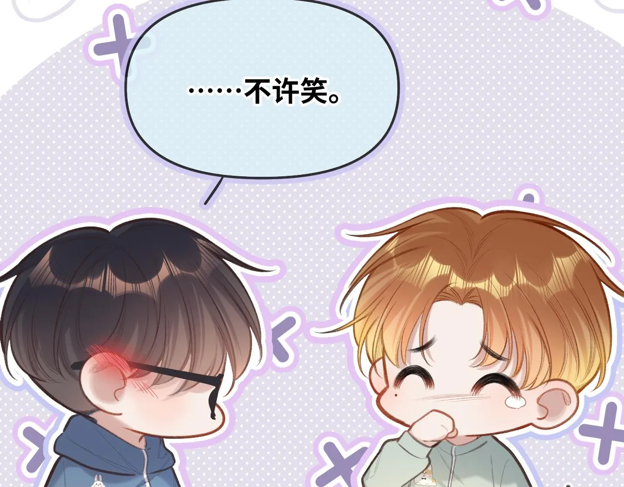 第6话 期望 第60页
