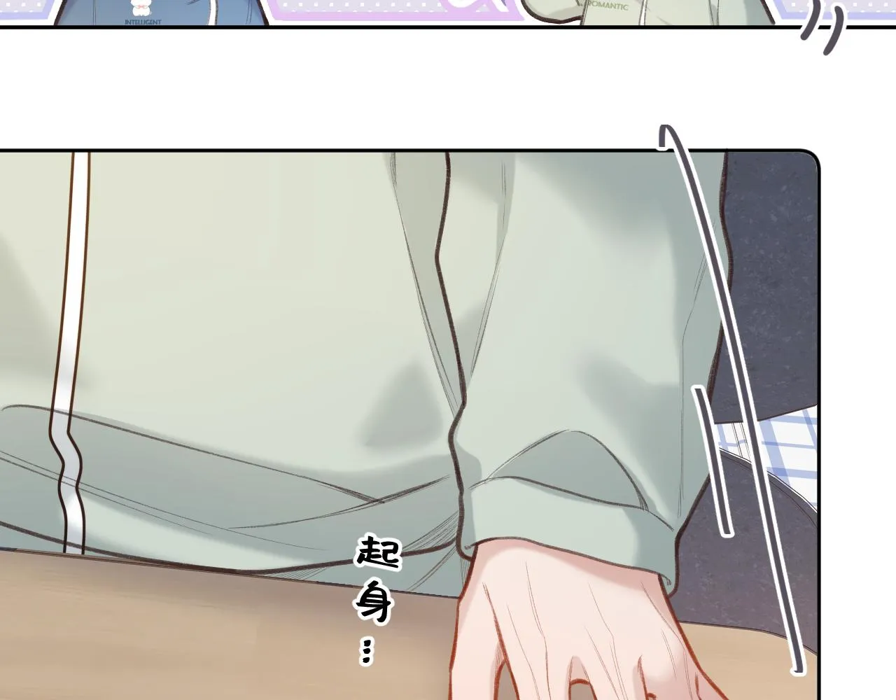 第6话 期望 第61页