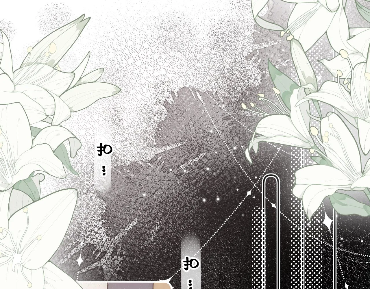 第6话 期望 第78页