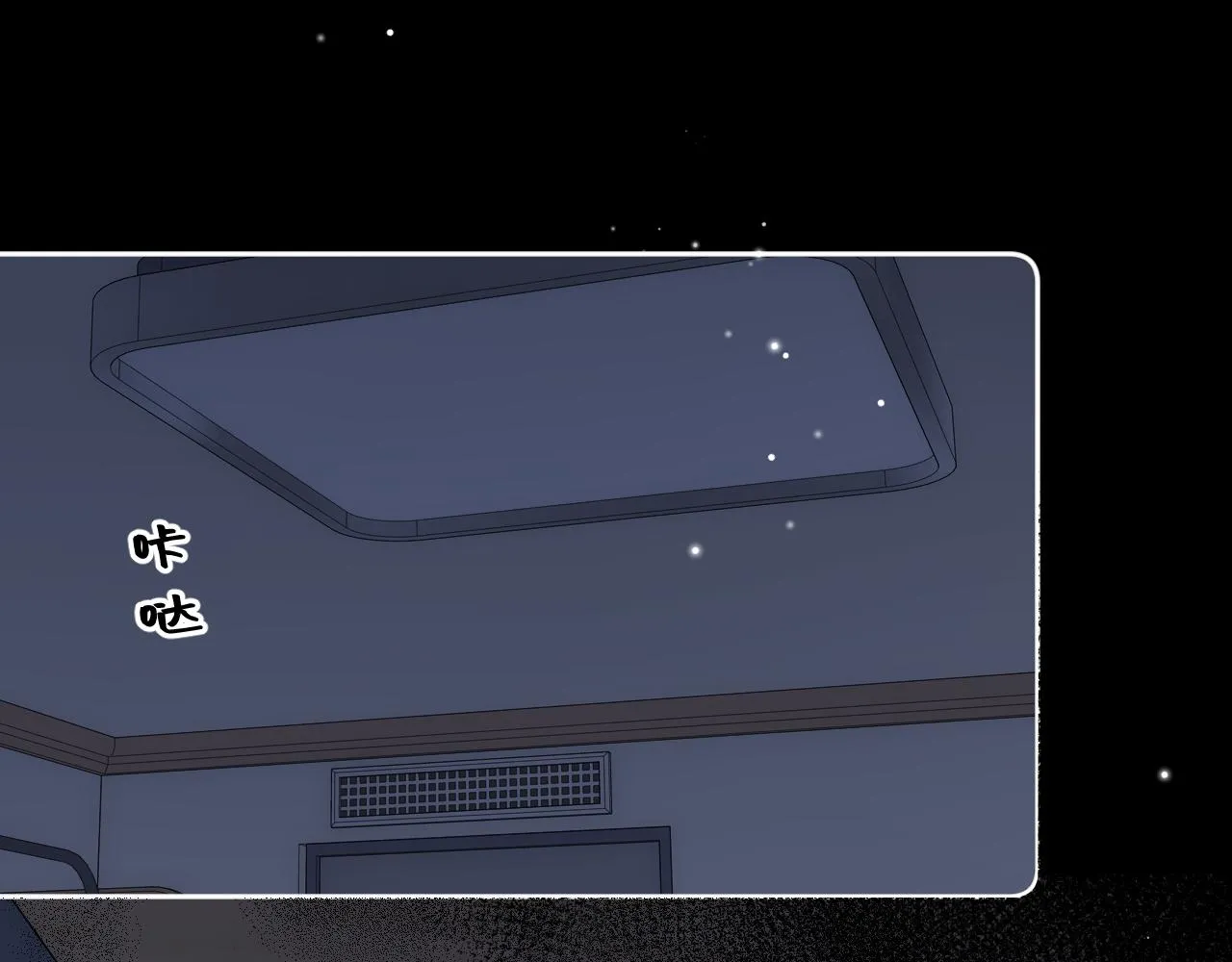 第6话 期望 第98页