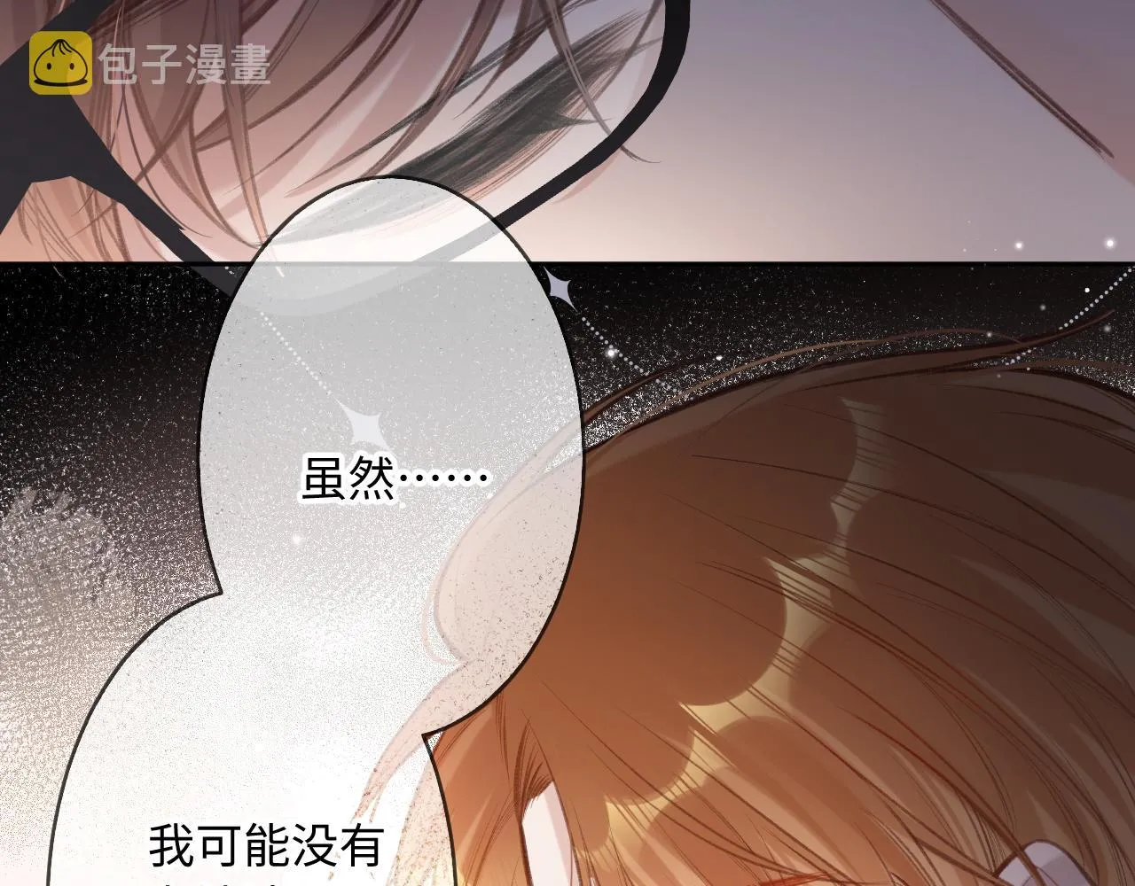 第6话 期望 第108页