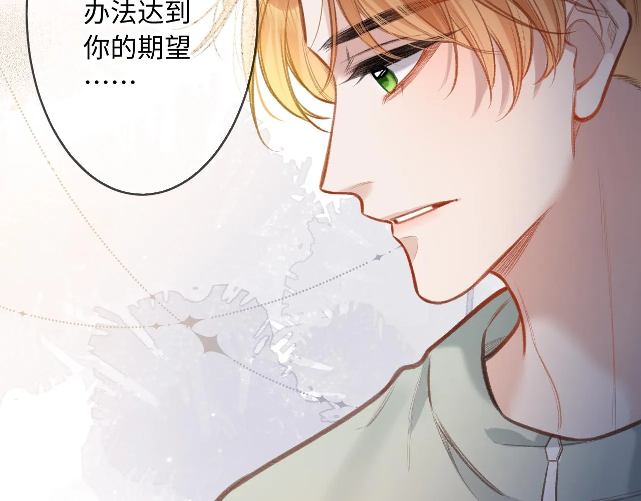第6话 期望 第109页