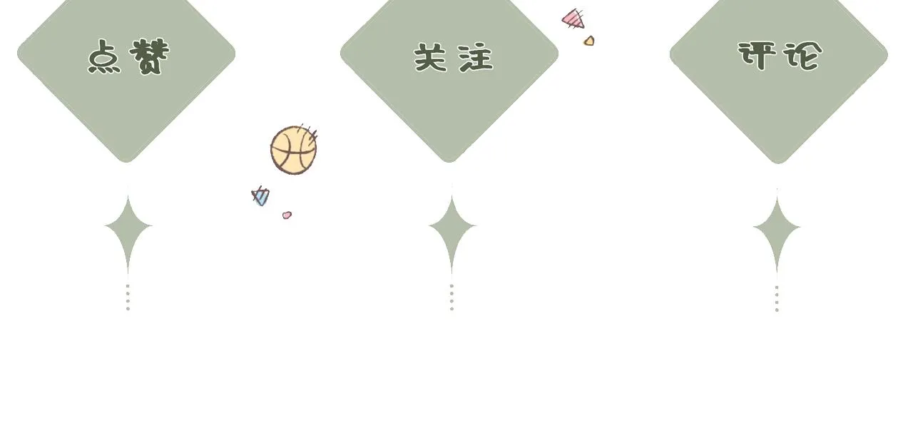 第6话 期望 第119页