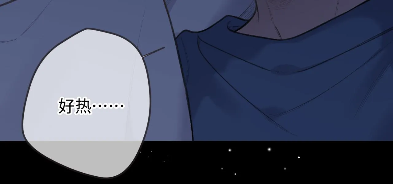 第7话 走吧 第10页