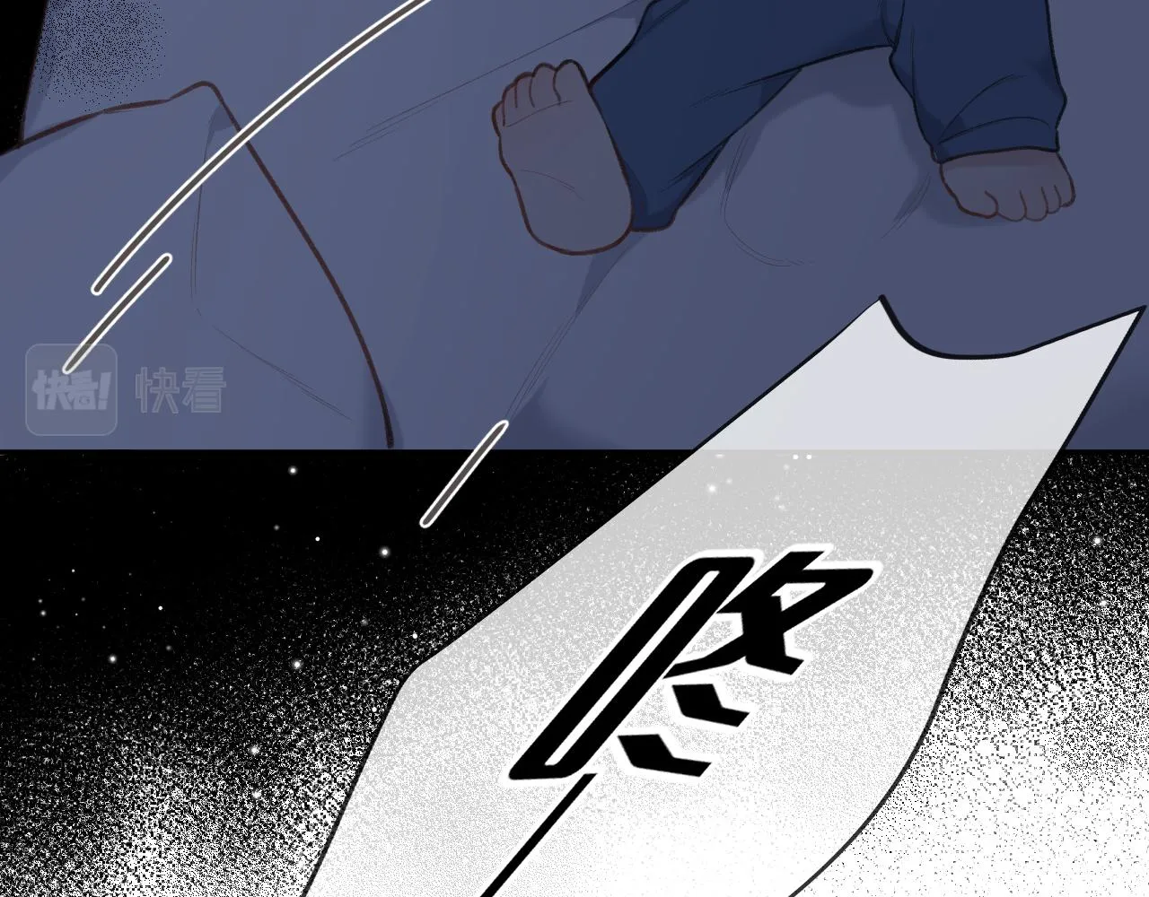 第7话 走吧 第12页