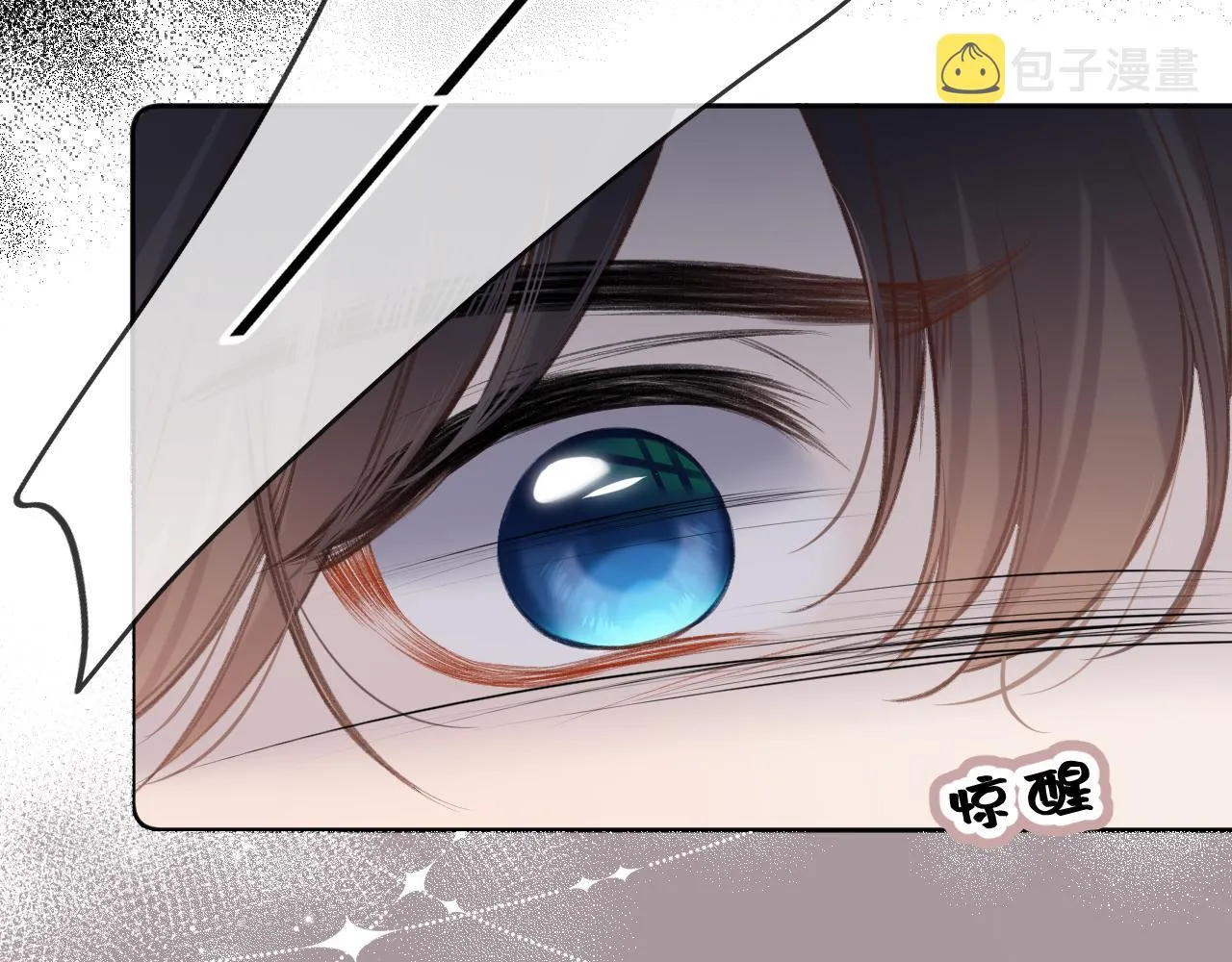 第7话 走吧 第13页