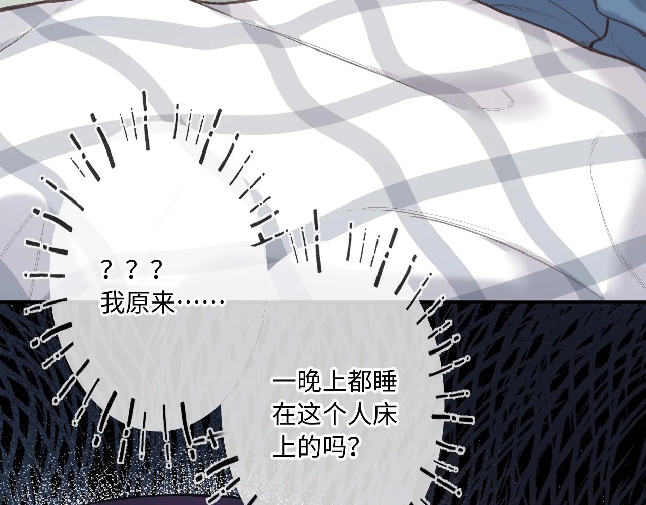 第7话 走吧 第16页