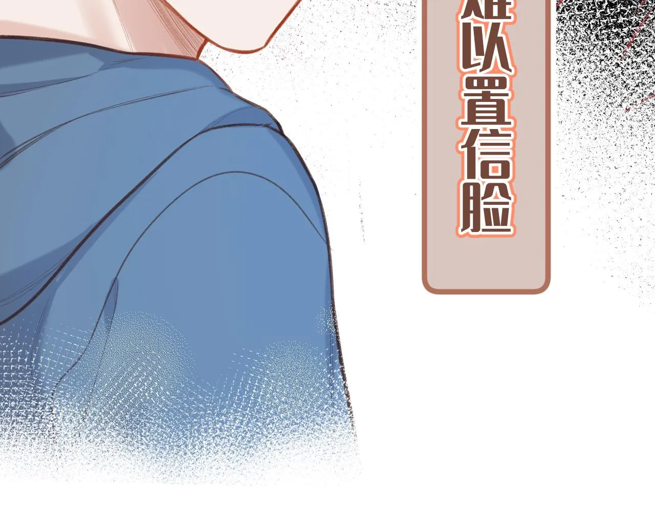 第7话 走吧 第18页