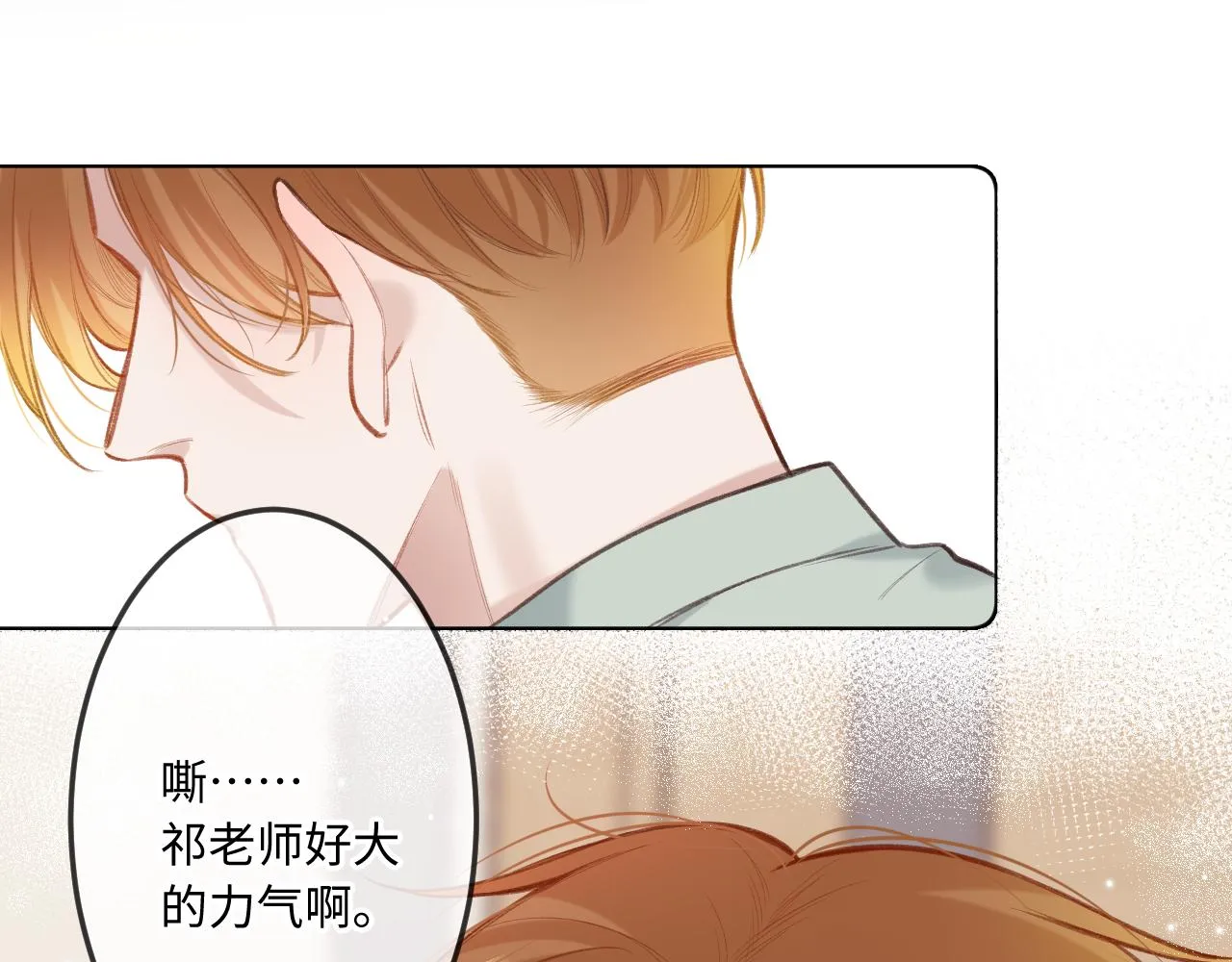 第7话 走吧 第19页