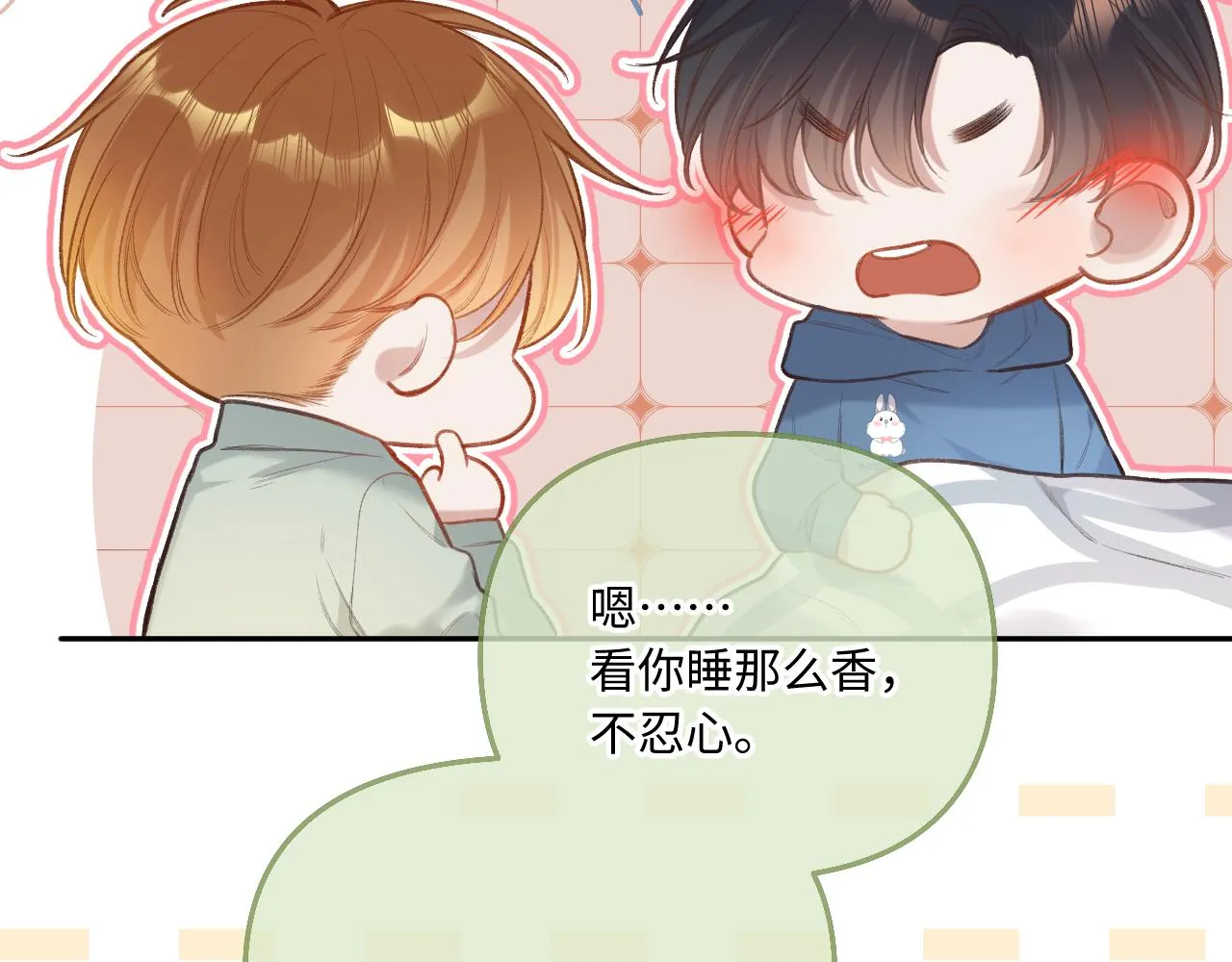 第7话 走吧 第22页
