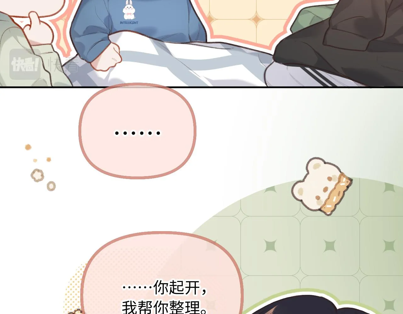第7话 走吧 第24页