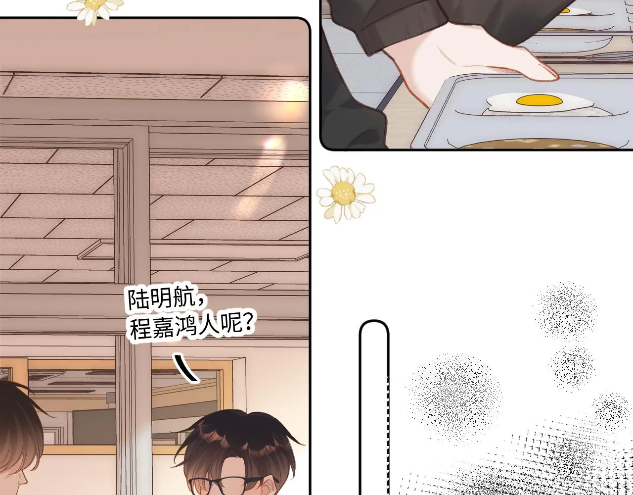 第7话 走吧 第31页