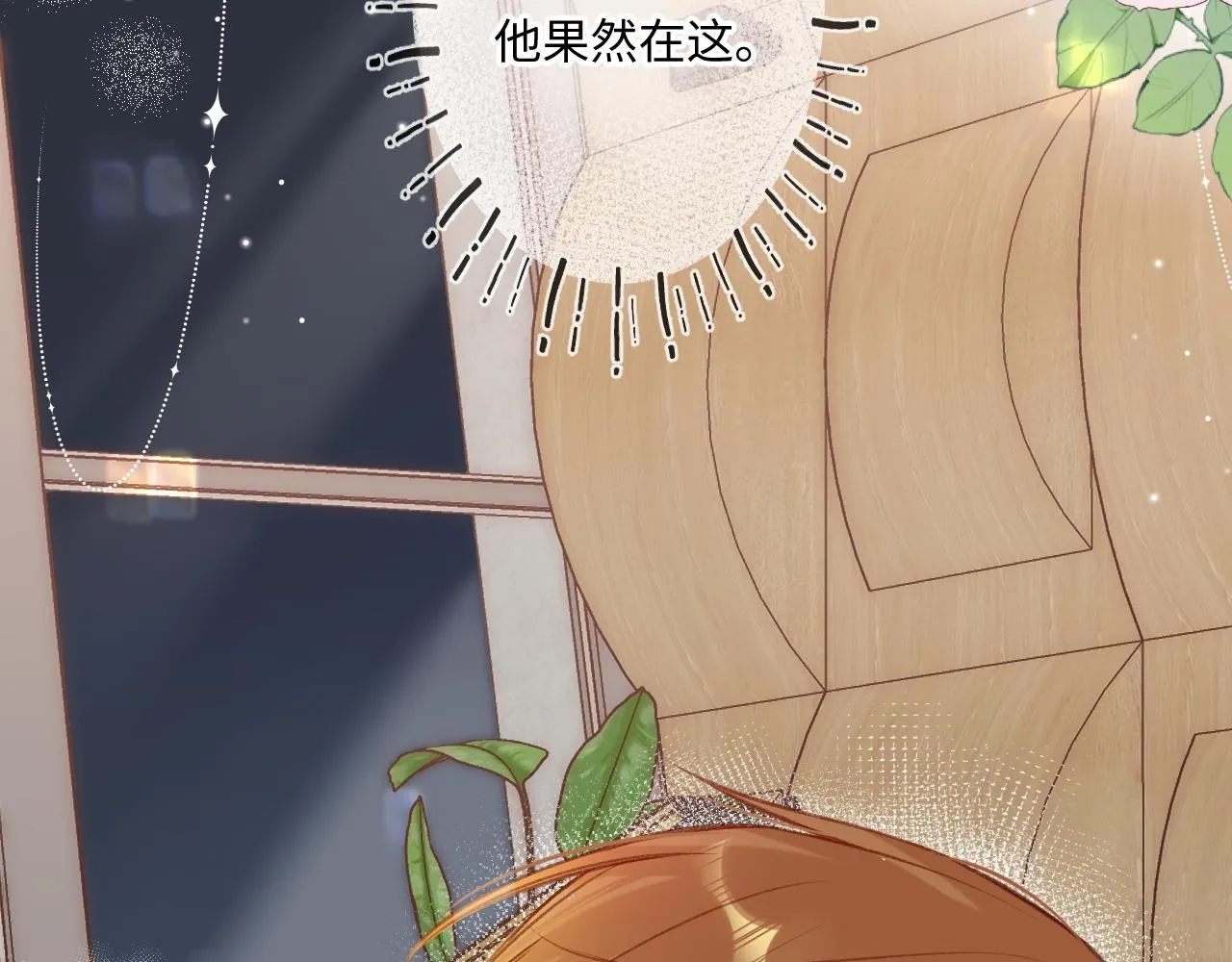 第7话 走吧 第37页