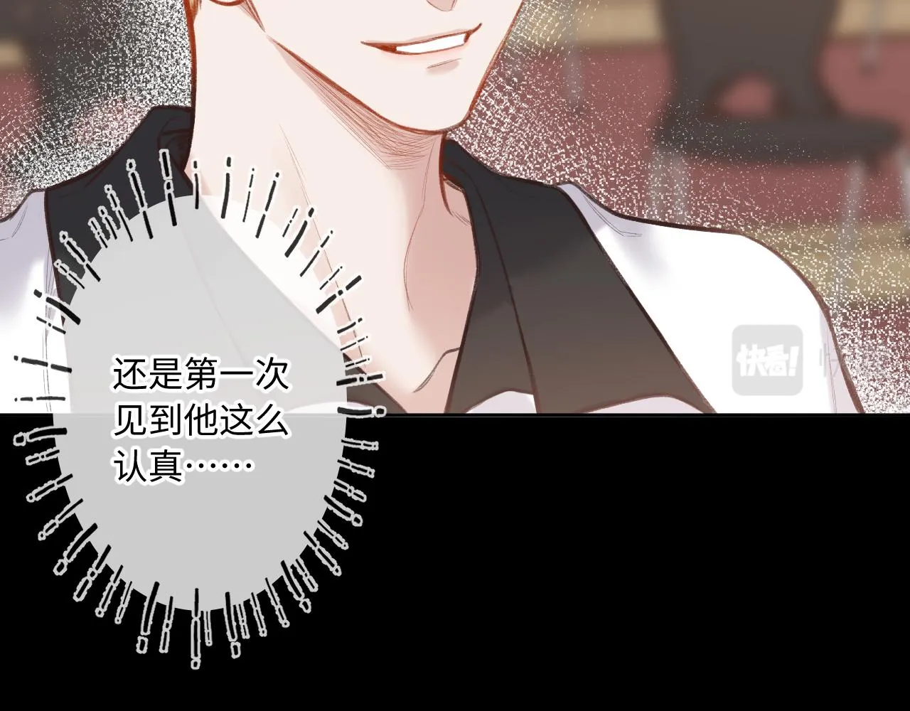 第7话 走吧 第42页