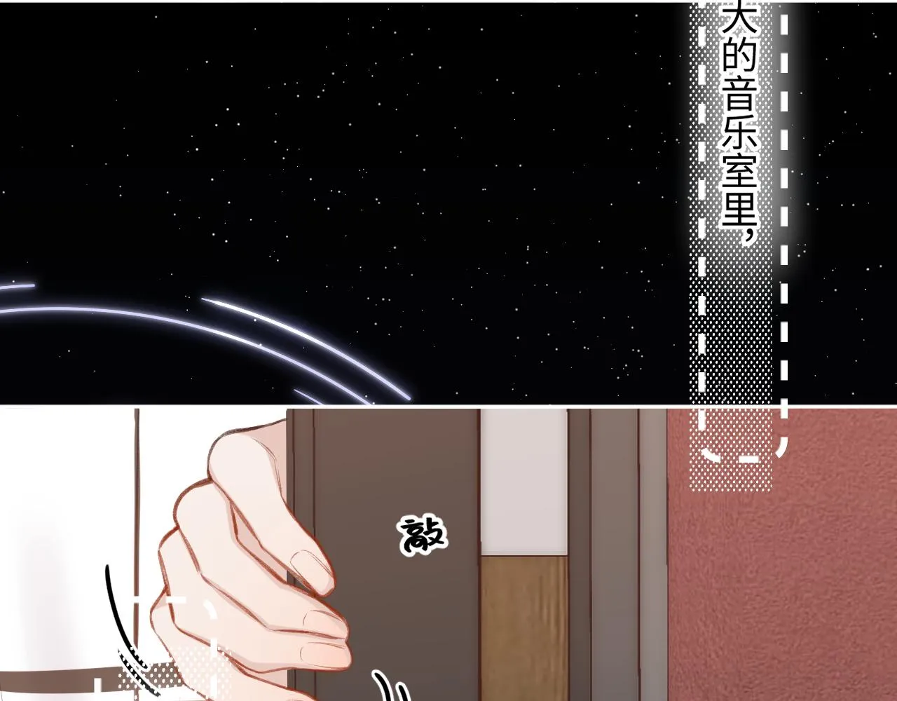 第7话 走吧 第44页