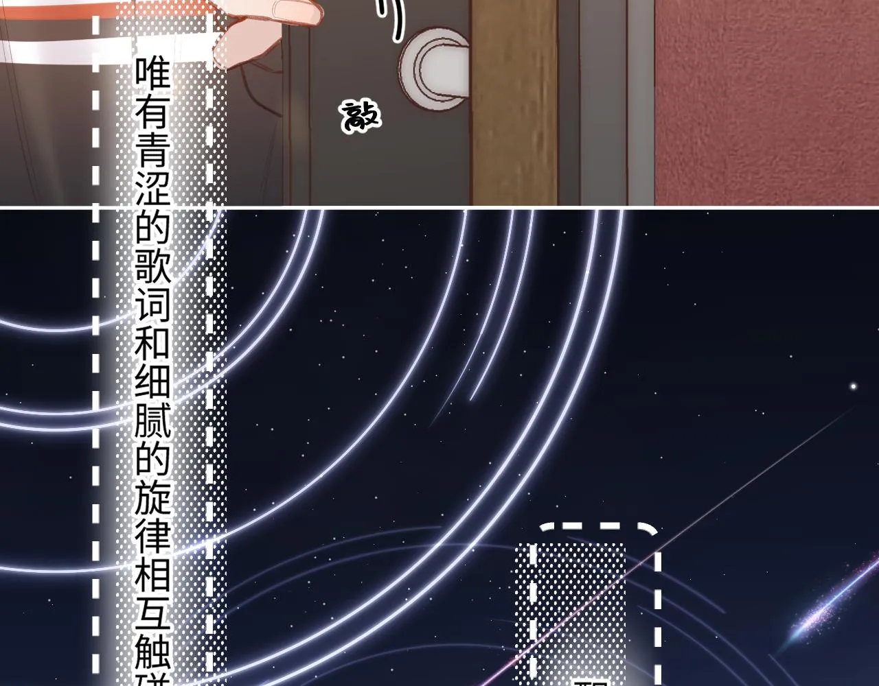 第7话 走吧 第45页