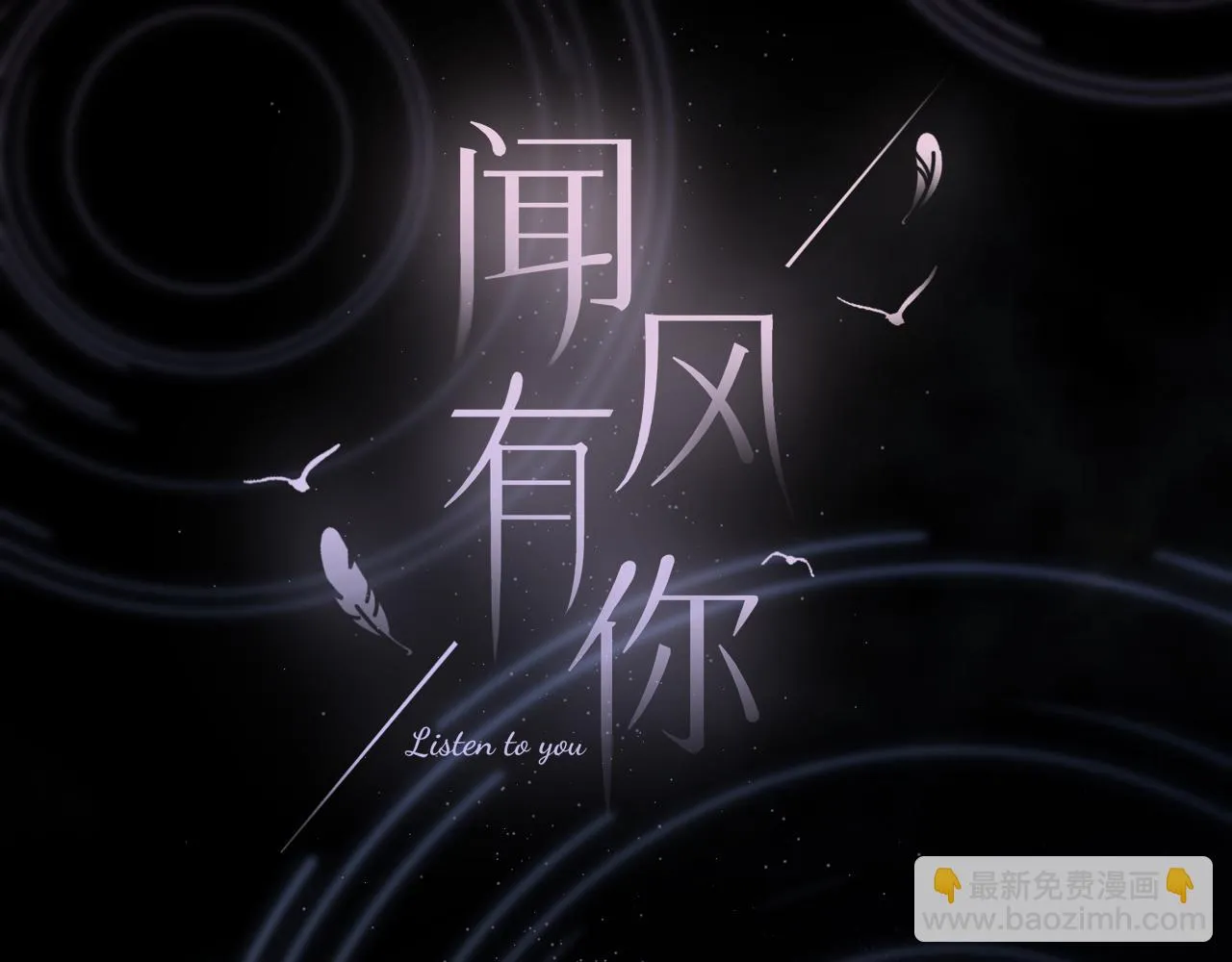 第8话 自责 第4页