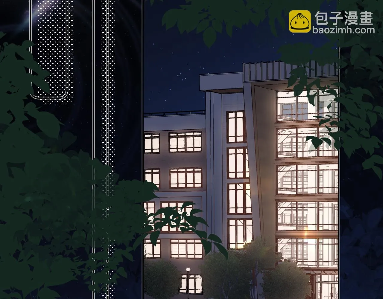 第8话 自责 第6页