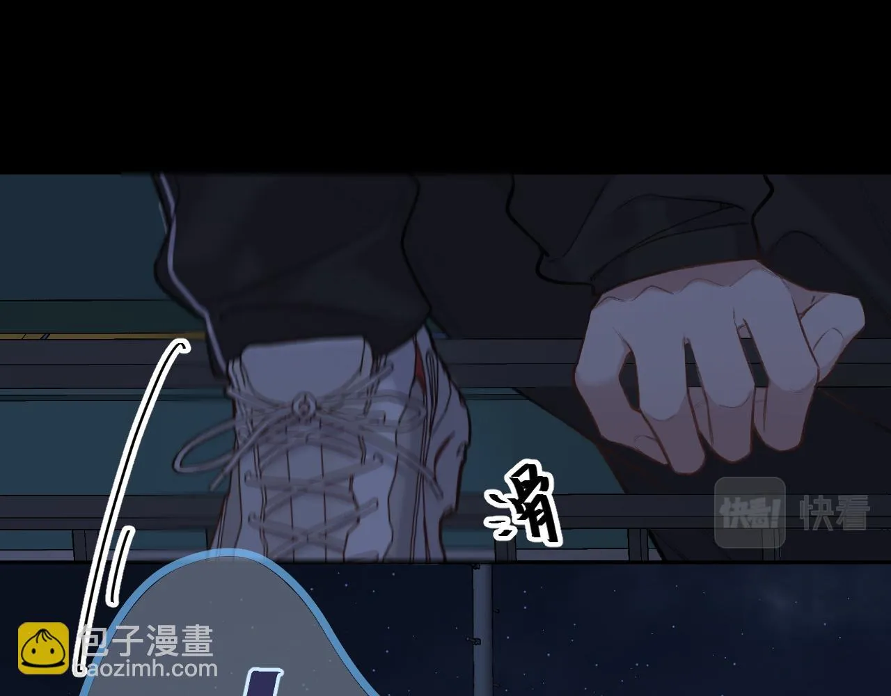 第8话 自责 第11页