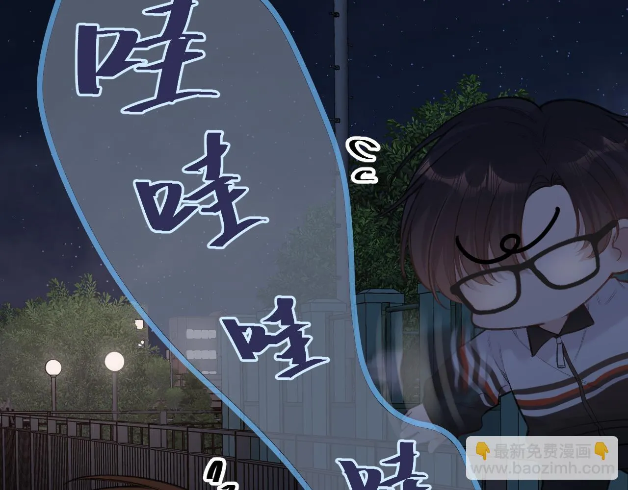第8话 自责 第12页