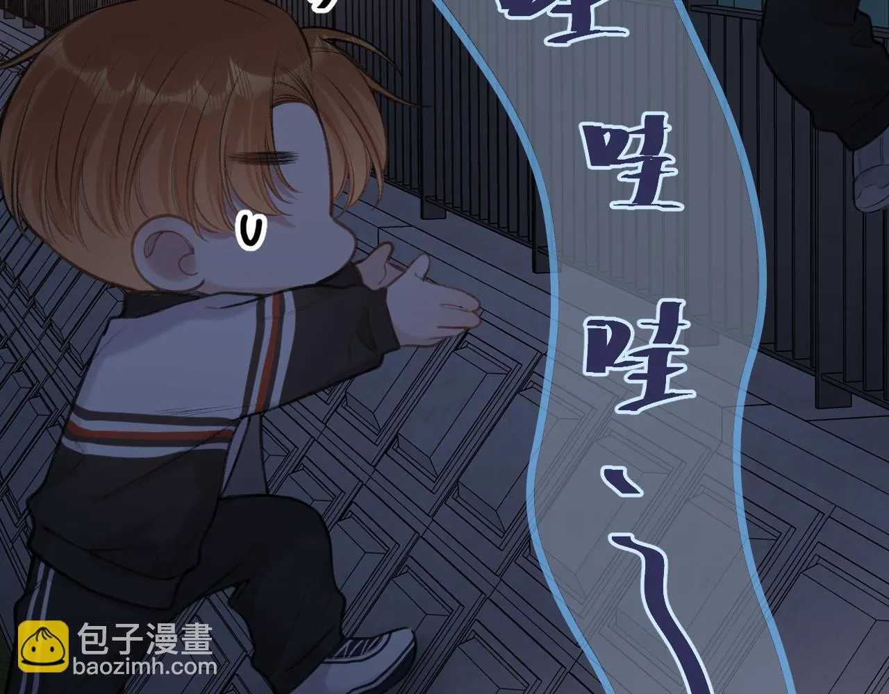 第8话 自责 第13页