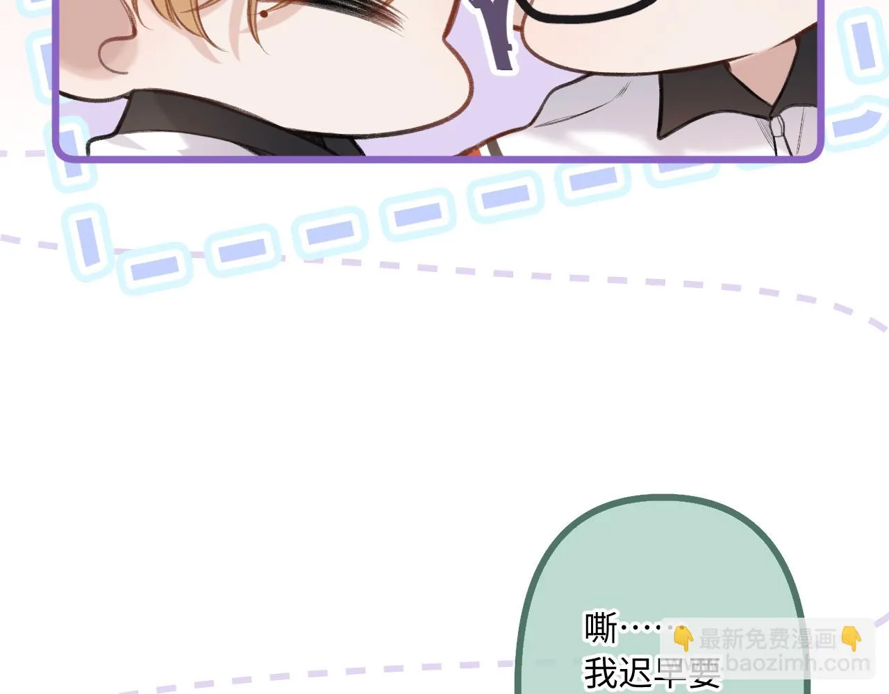 第8话 自责 第15页