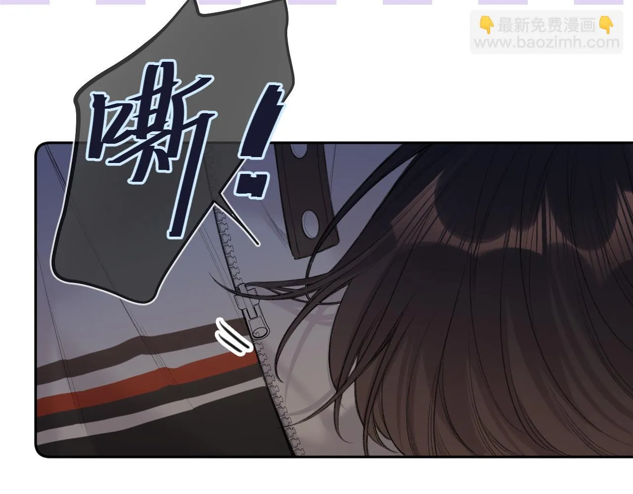第8话 自责 第18页