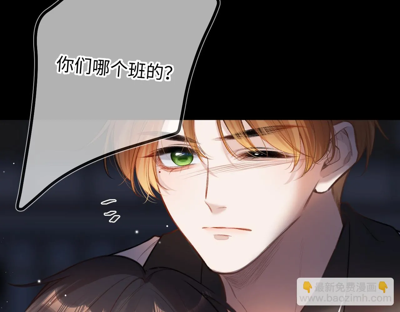 第8话 自责 第21页