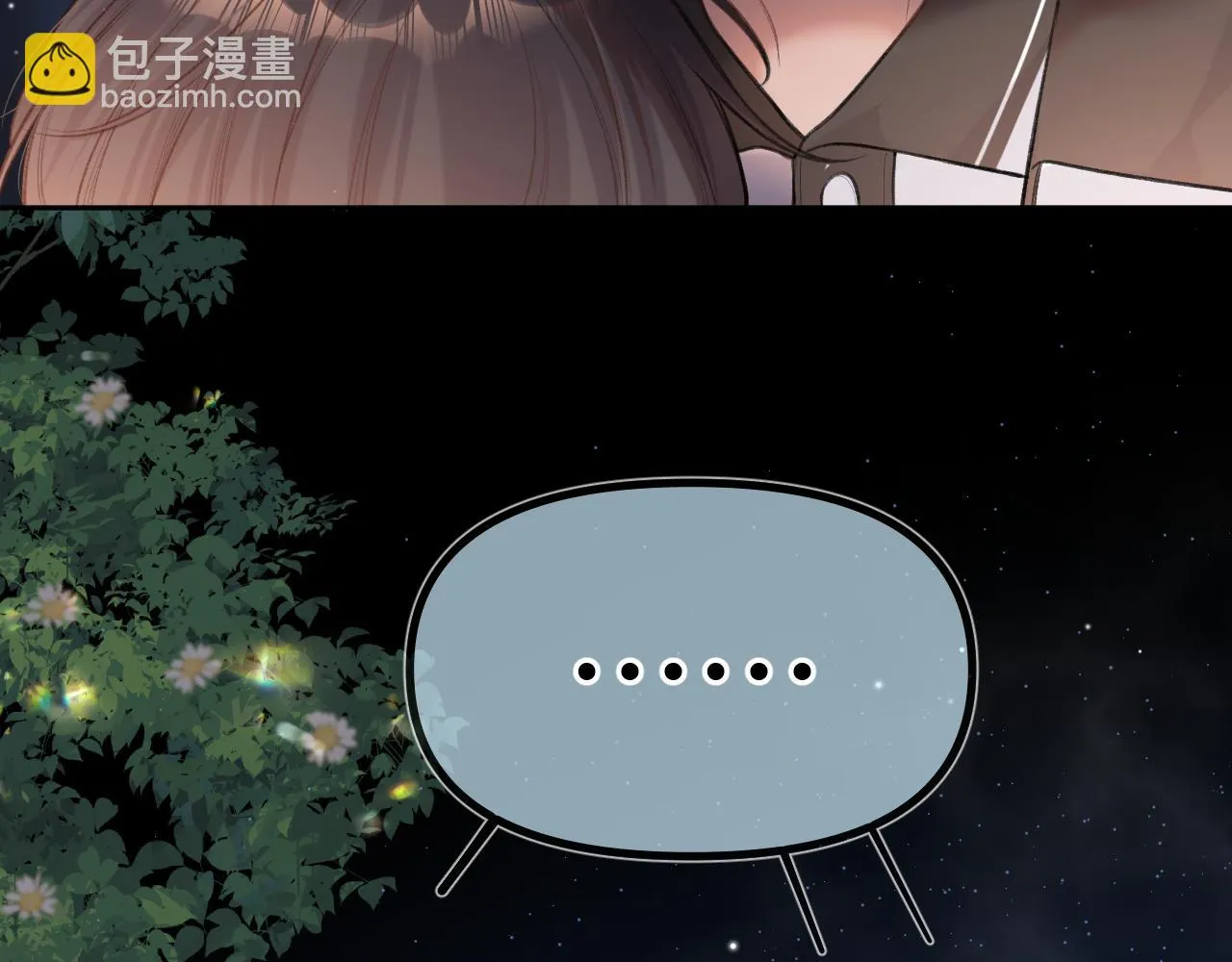 第8话 自责 第22页