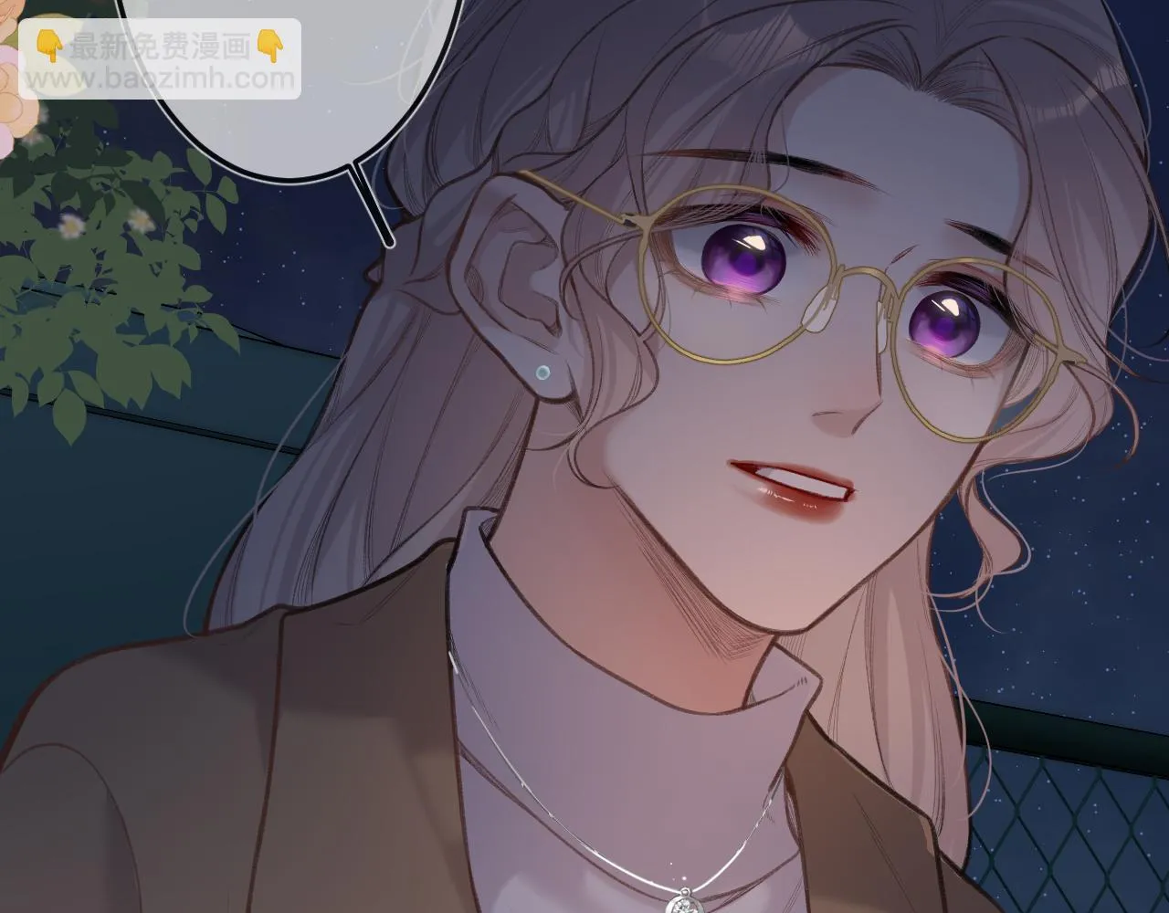 第8话 自责 第25页