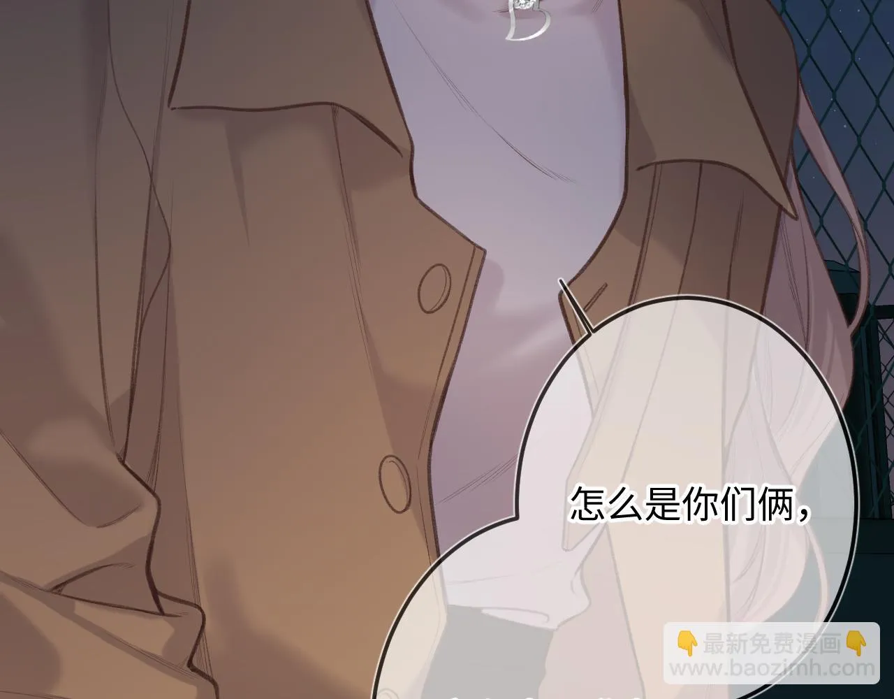 第8话 自责 第26页
