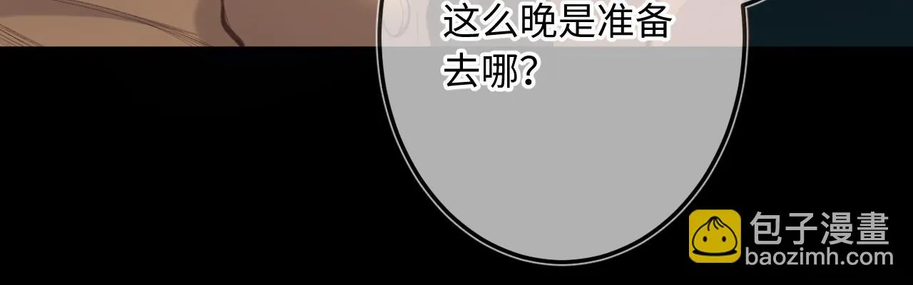 第8话 自责 第27页