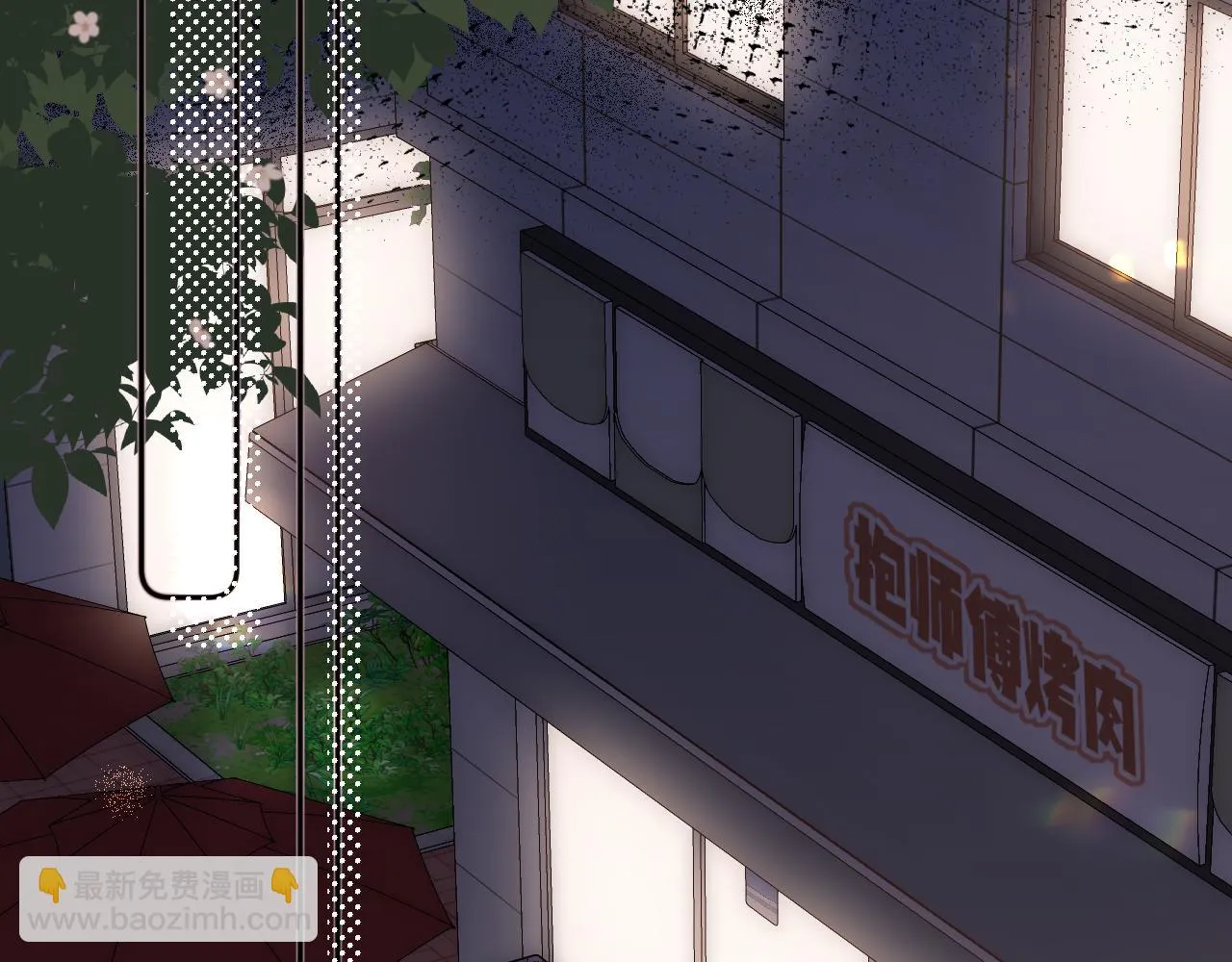 第8话 自责 第41页