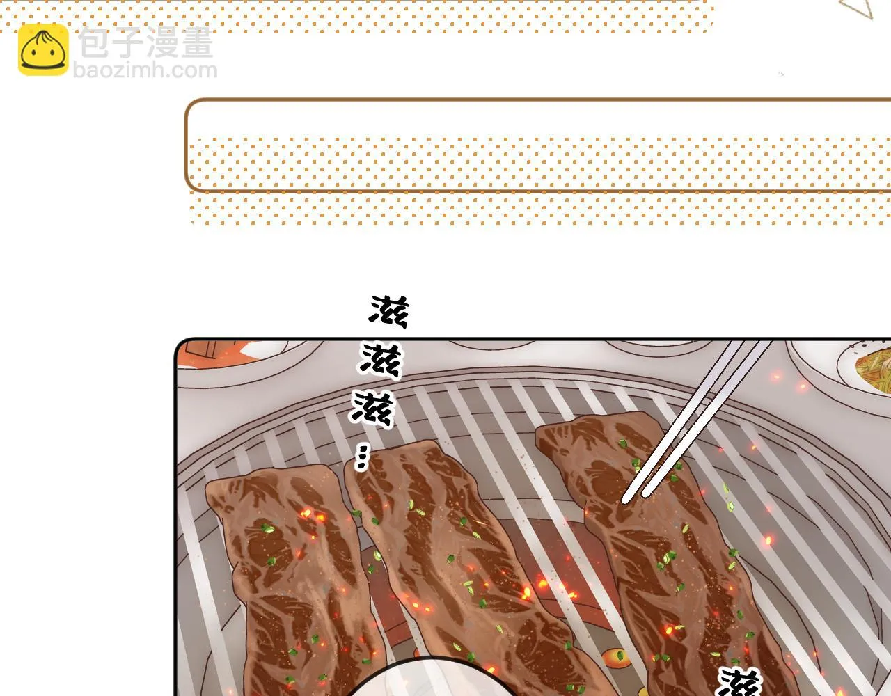第8话 自责 第49页
