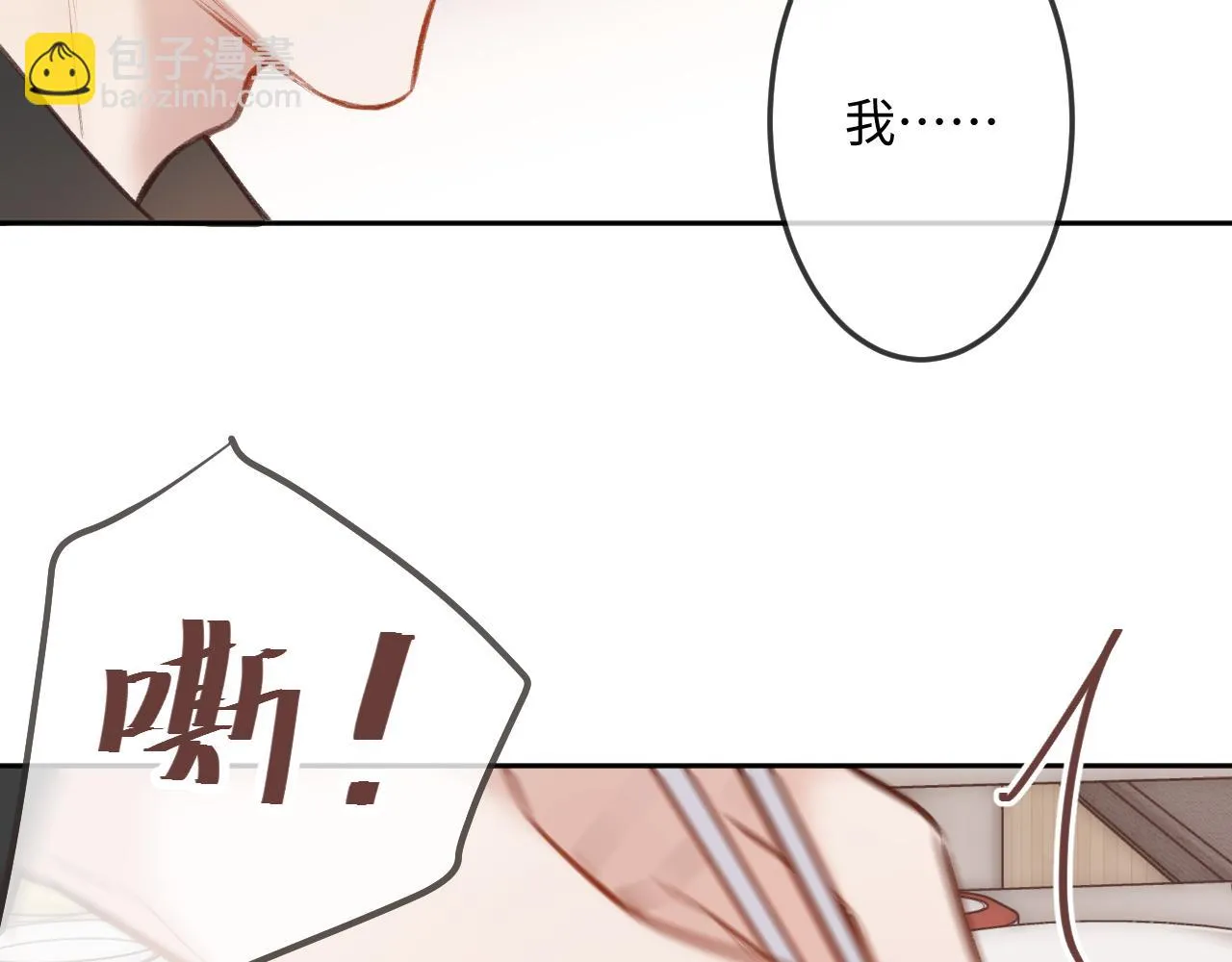 第8话 自责 第64页