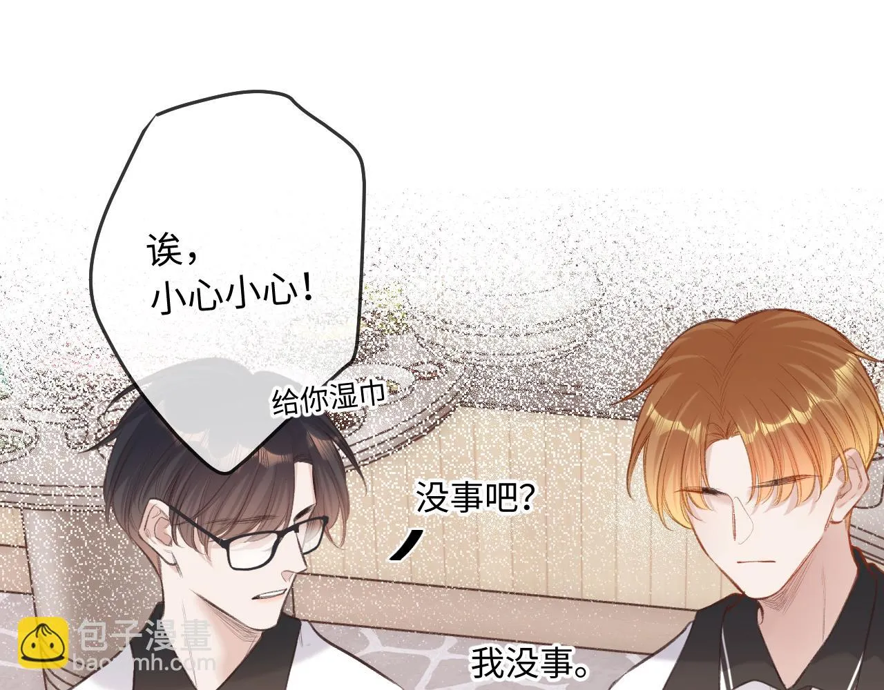 第8话 自责 第66页