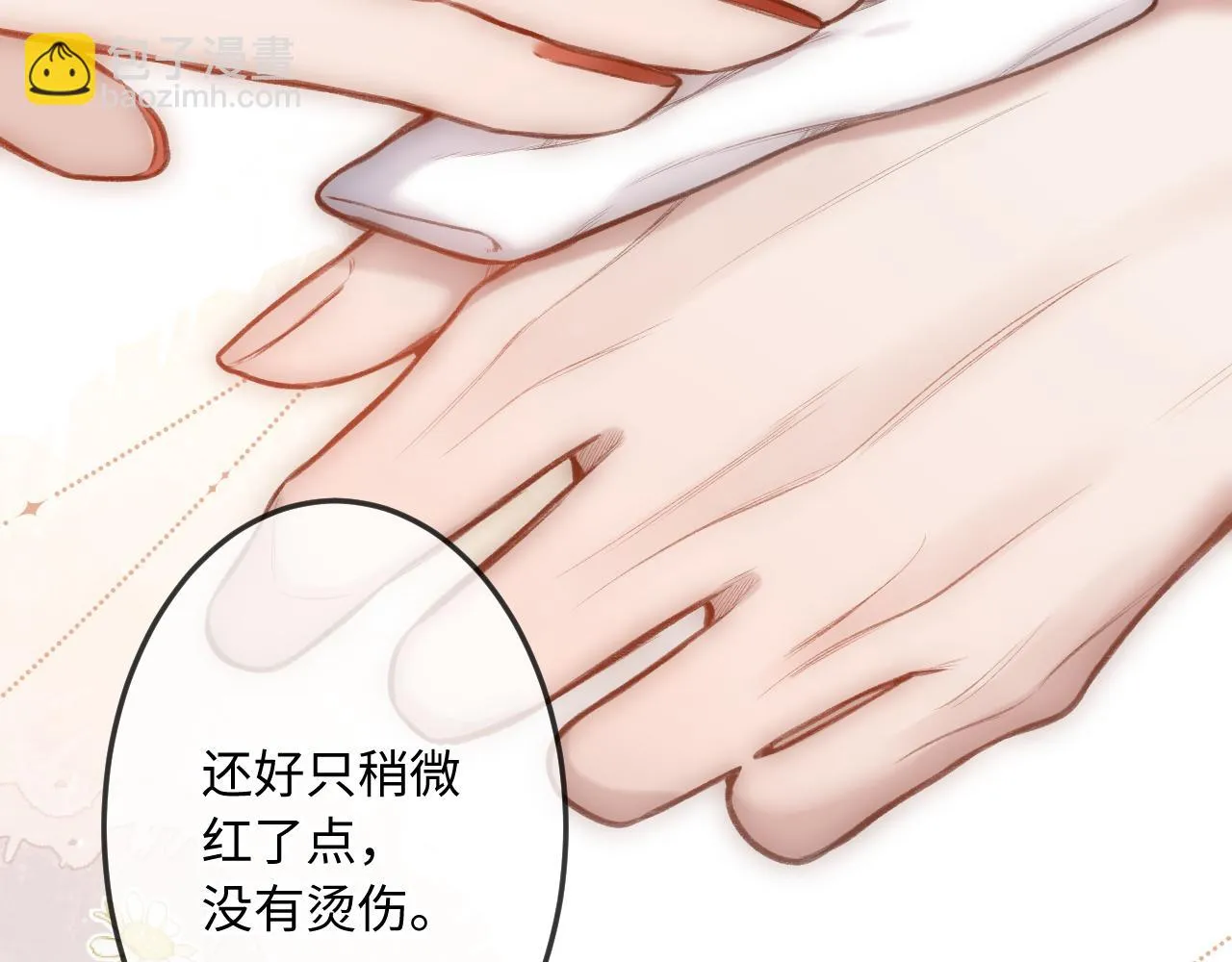 第8话 自责 第69页