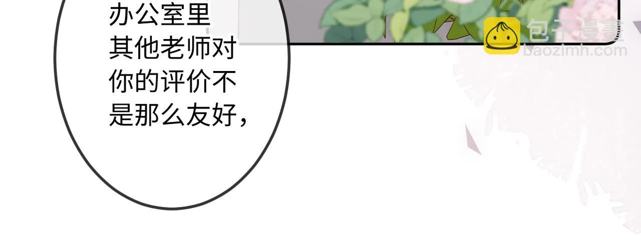 第8话 自责 第74页