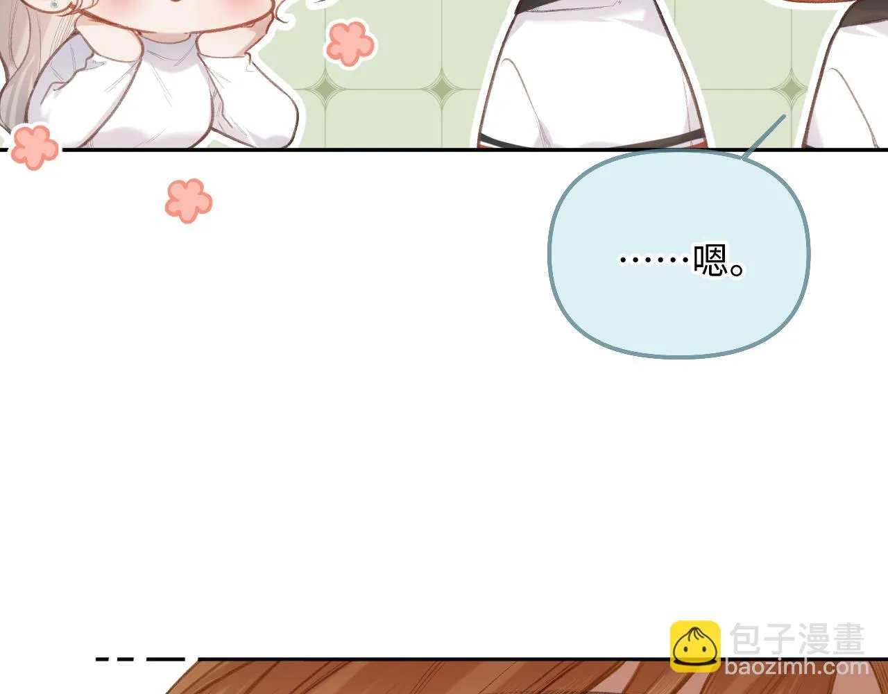 第8话 自责 第79页