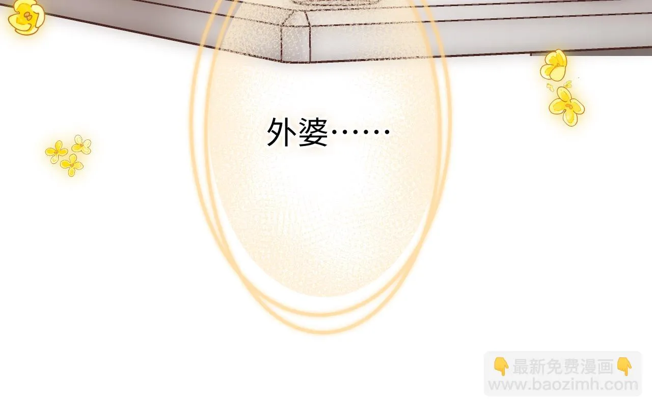 第8话 自责 第83页