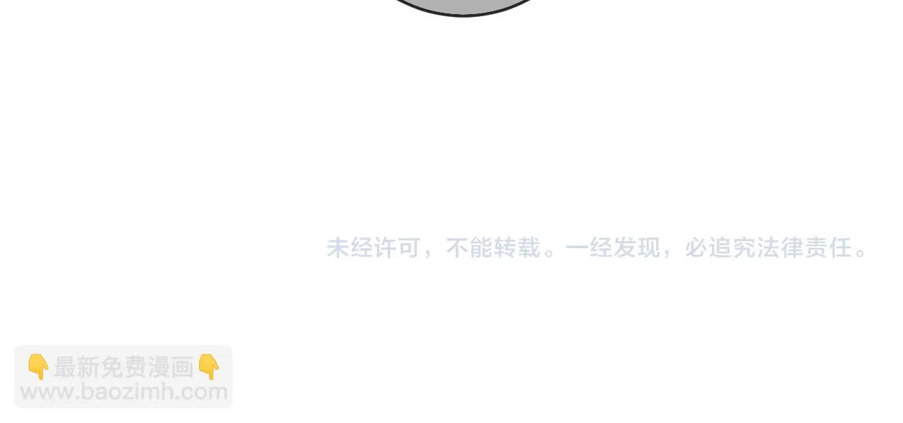 第8话 自责 第102页