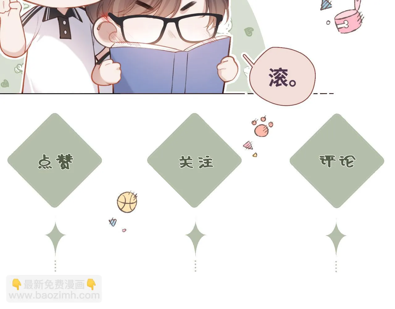 第8话 自责 第108页