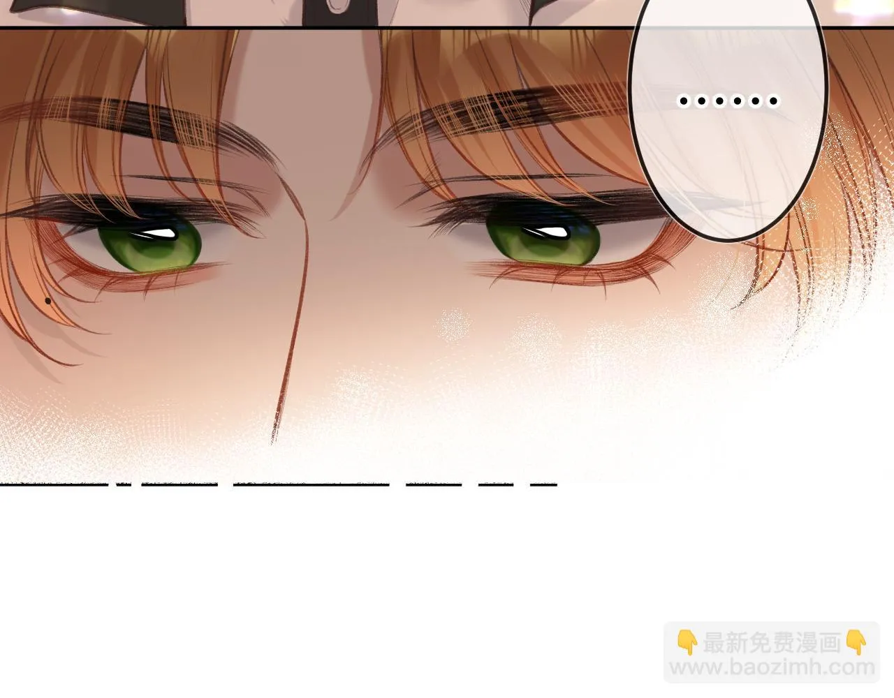 第9话 祝福 第14页