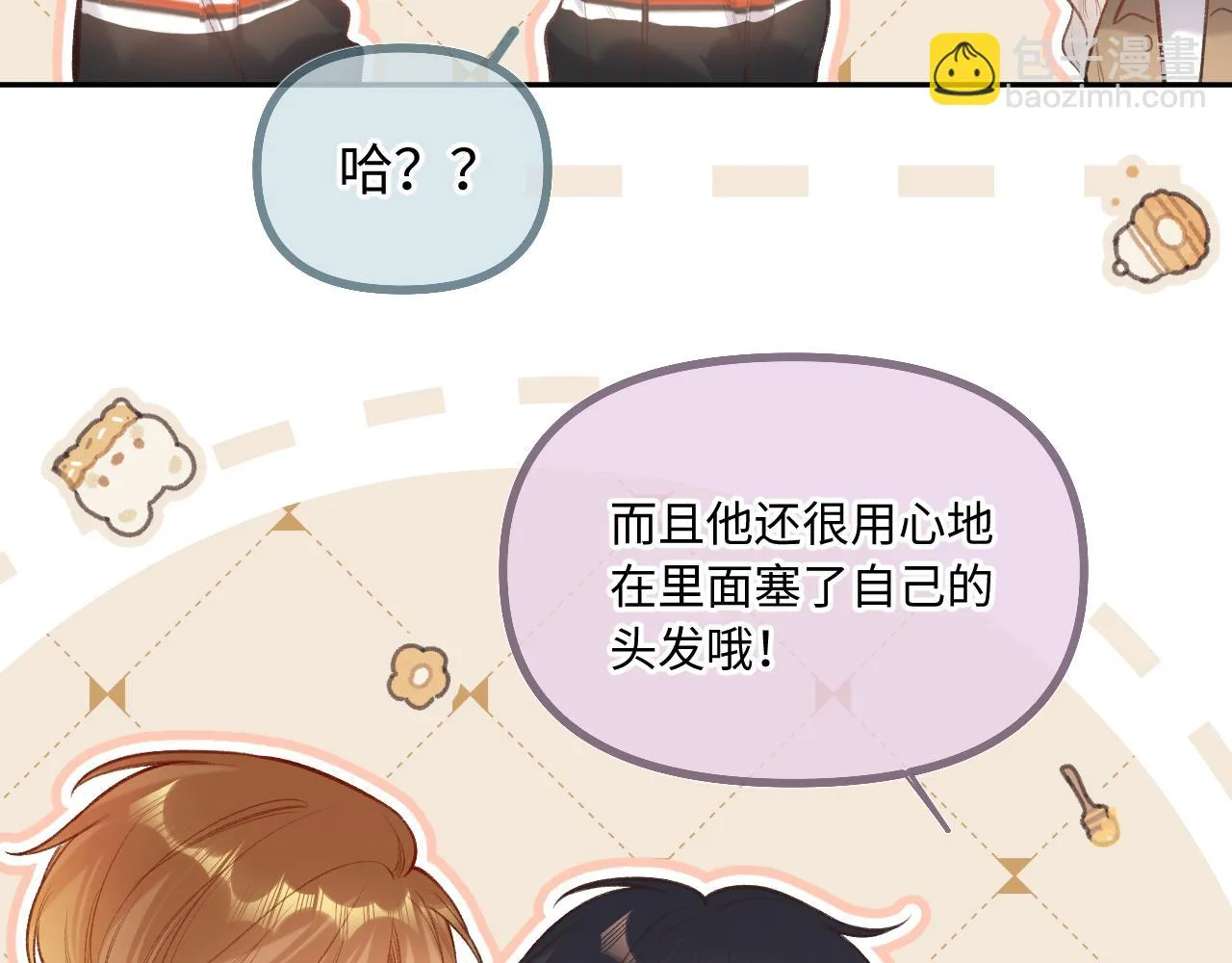 第9话 祝福 第30页