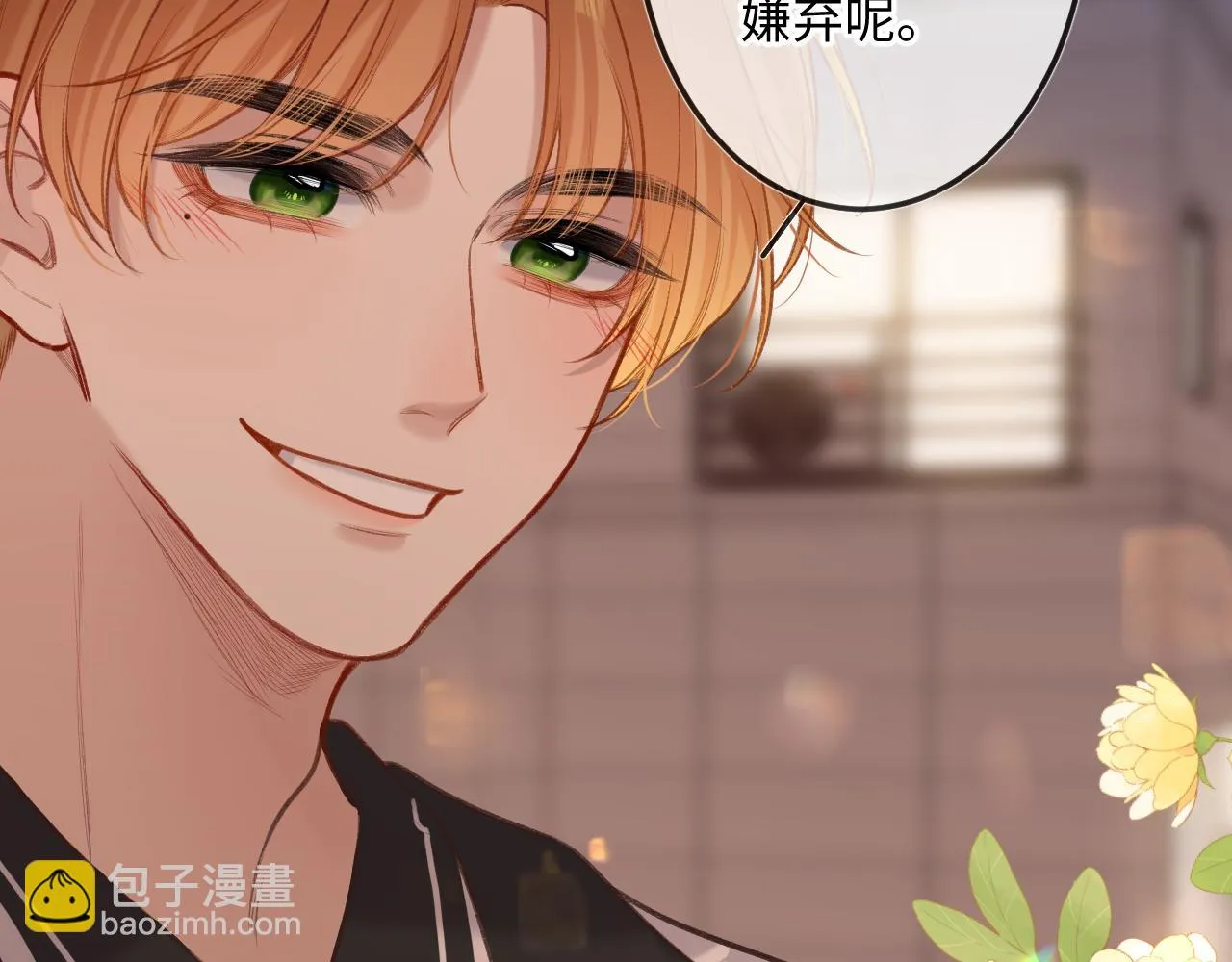 第9话 祝福 第35页