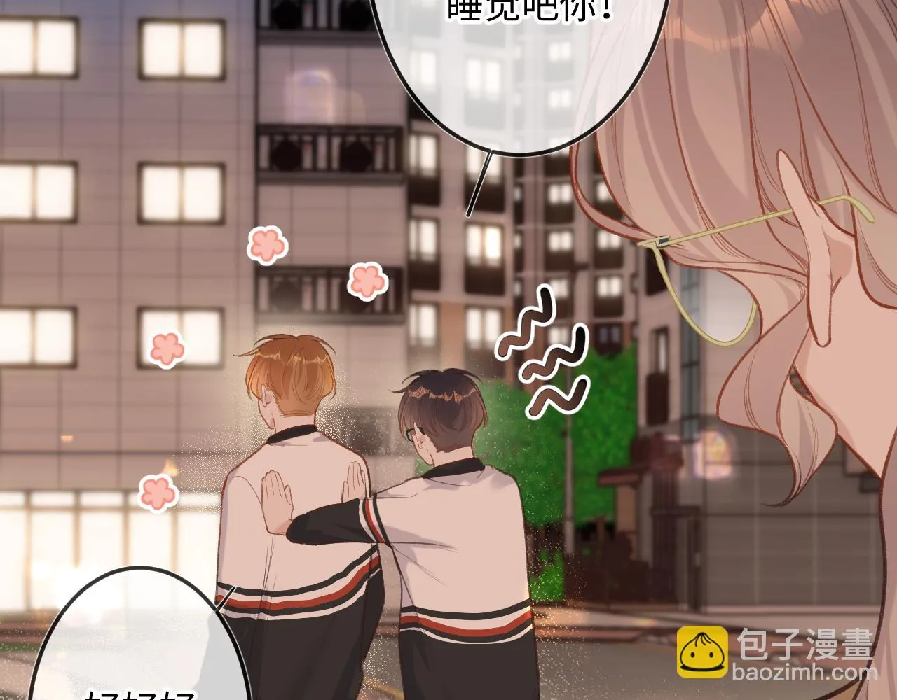 第9话 祝福 第40页