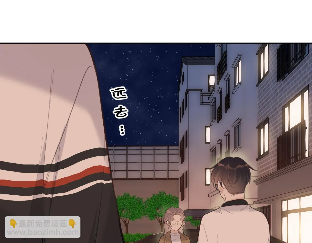 第9话 祝福 第42页
