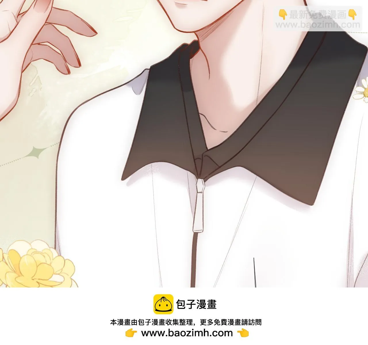 第9话 祝福 第50页