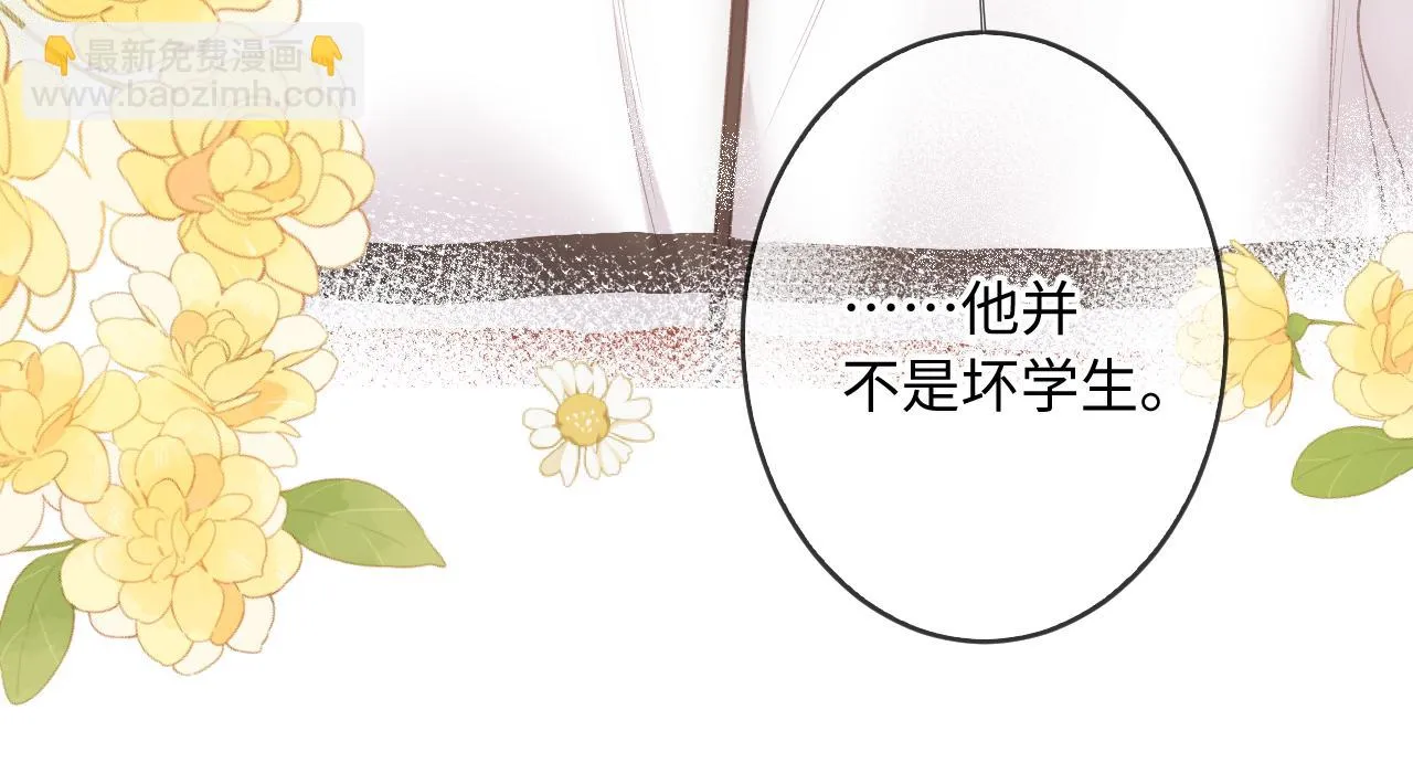 第9话 祝福 第51页