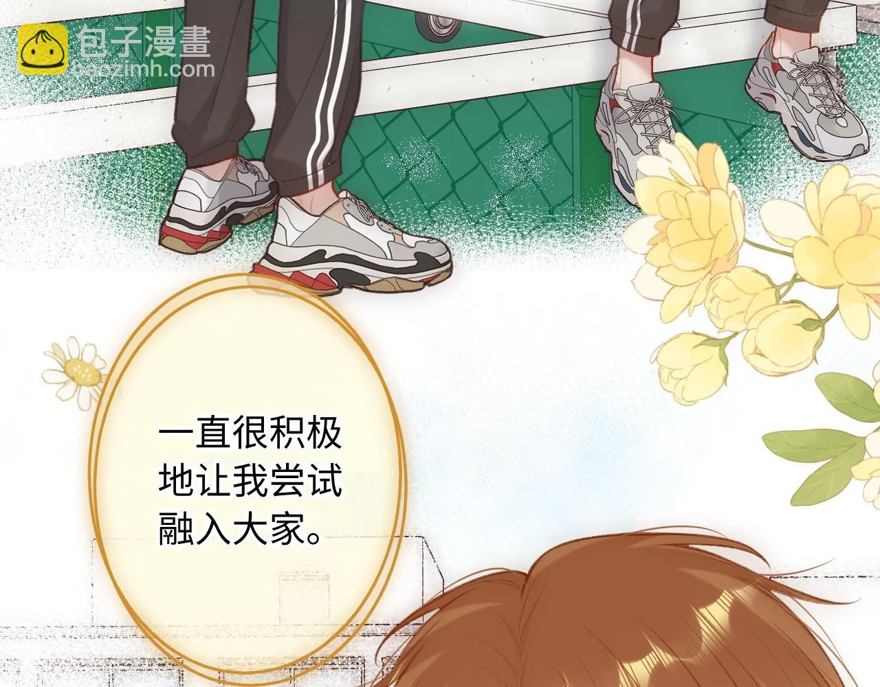第9话 祝福 第57页